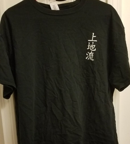 Brockton Uechi-ryu Karate Academy Patch Logo T-Shirt